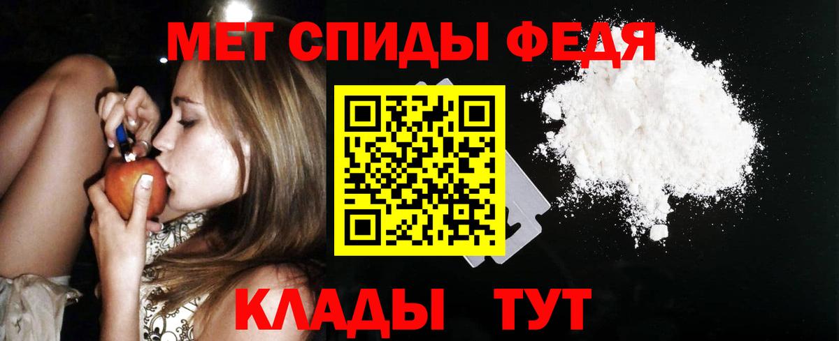 Amphetamine Розовый Лабинск