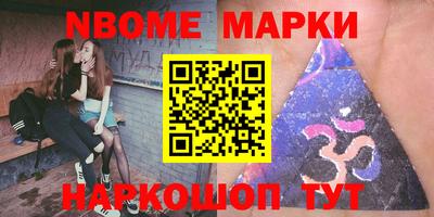 молекула духа Будённовск