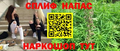 гашиш Бузулук