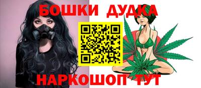 дурь Бугуруслан