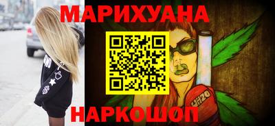 гашиш Бузулук