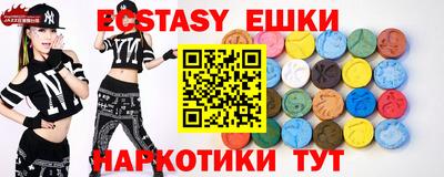 молекула духа Будённовск