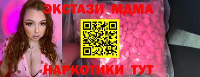 молекула духа Будённовск