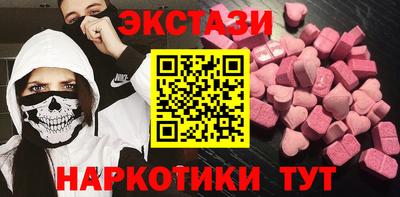 молекула духа Будённовск