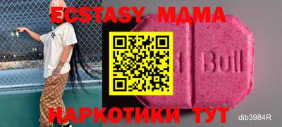 молекула духа Будённовск