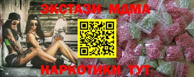 молекула духа Будённовск