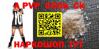 дурь Бугуруслан