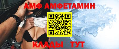 молекула духа Будённовск