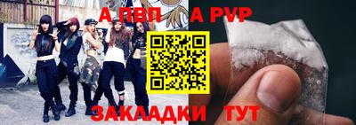 дурь Бугуруслан