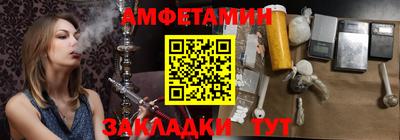 молекула духа Будённовск