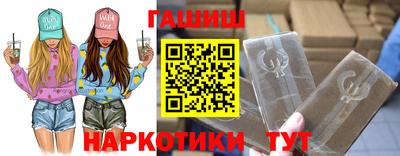молекула духа Будённовск