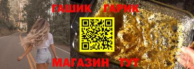гашиш Бузулук