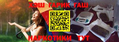 гашиш Бузулук