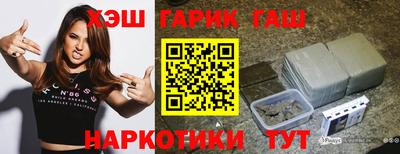 гашиш Бузулук