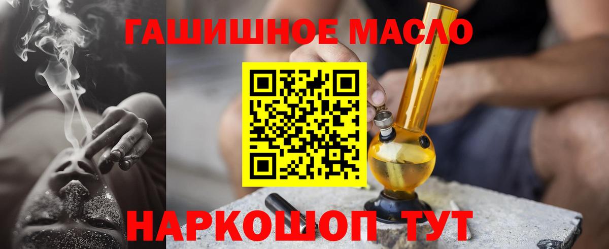 Дистиллят ТГК Wax Лабинск