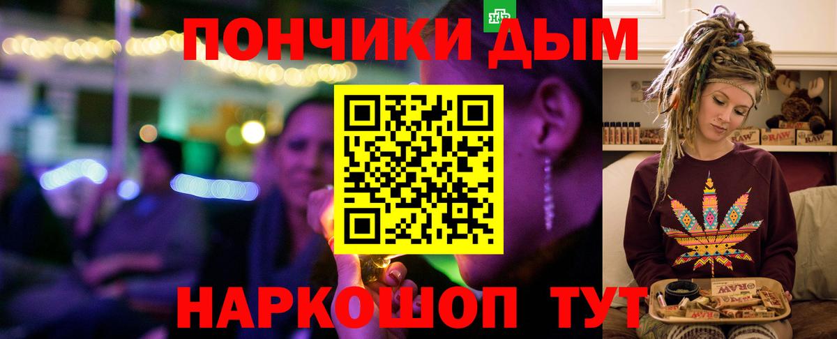 Лабинск  Бошки марихуана ГИДРОПОН  Шишки марихуана ГИДРОПОН  Вход с VPN 